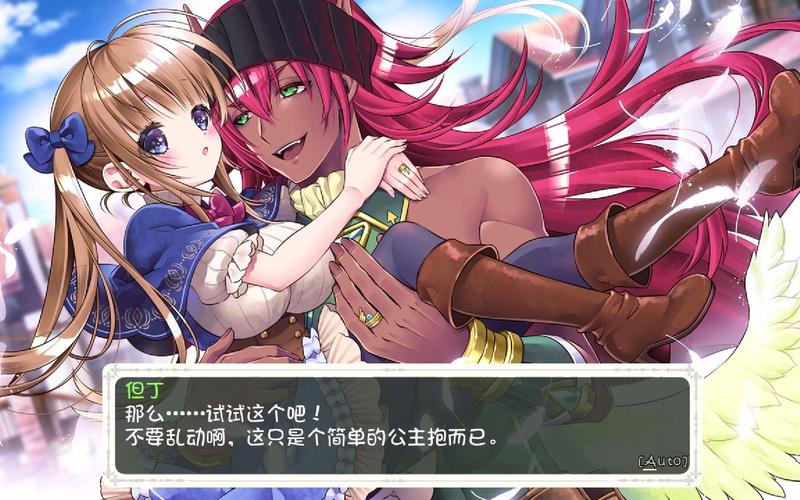 少女骑士救主记最新版本更新地址，不容错过！快来下载吧！