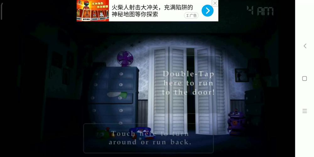想玩奇怪玩具游戏?嘿嘿汉化版下载地址分享