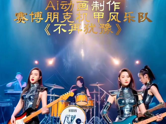 想听赛博女孩？这里提供歌曲更新地址及下载