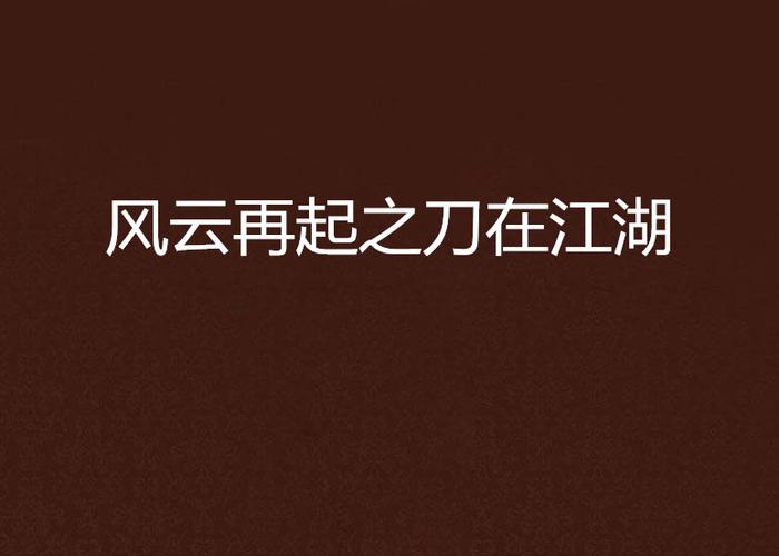 侠女逍遥录V0.755安卓汉化资源分享：体验江湖风云
