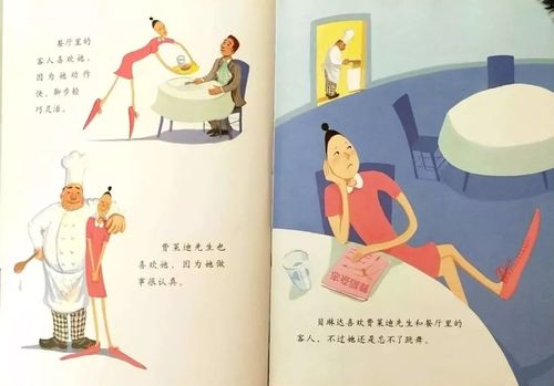 爱的跳跃官方正式版下载最新版：安全可靠的下载途径