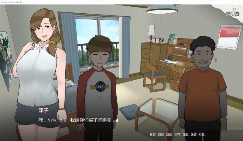 妈妈的课堂律子安卓版:好玩有趣的亲子互动游戏