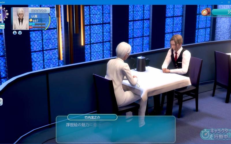 汉化版ROOM窥视女孩私生活：最新更新内容一览