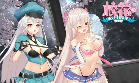 想了解我的巨汝女友？这款游戏究竟有多火爆？