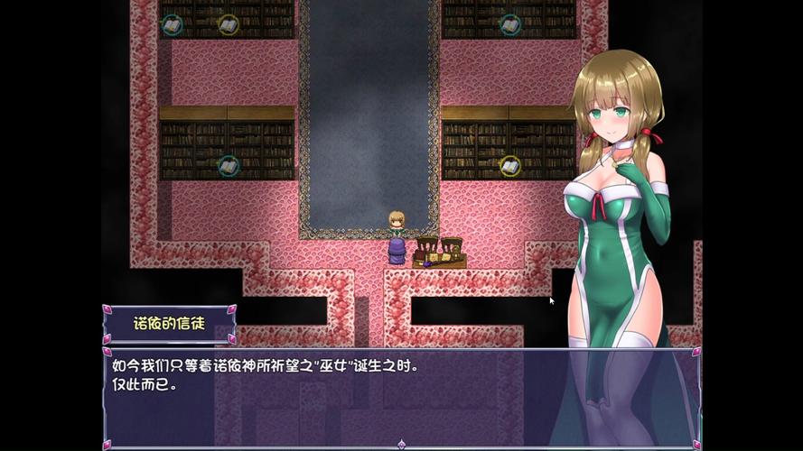 沉浸式RPG：仙肴圣餐魔改版汉化版免费下载