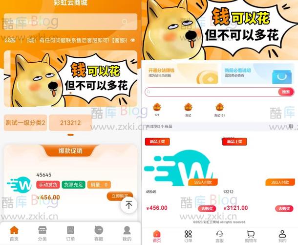 最新SUP下载链接分享，安全下载无病毒