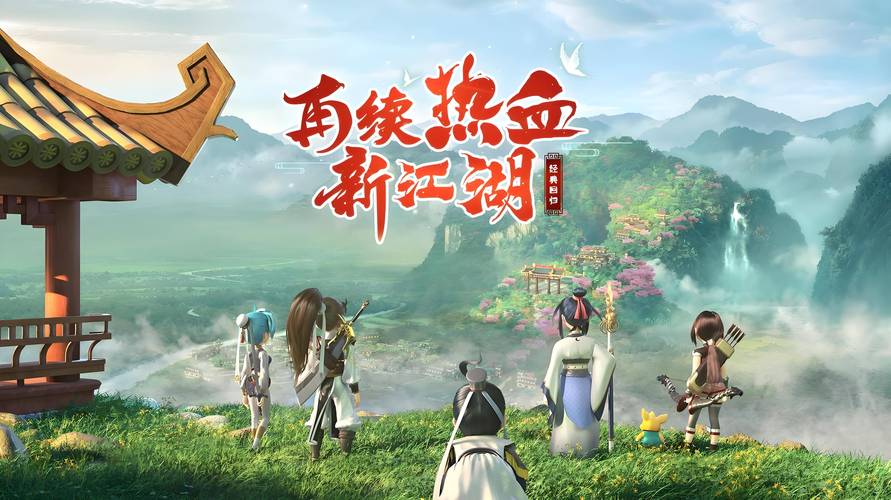 东区V0.5.2杨过游戏：武侠迷的江湖冒险之旅