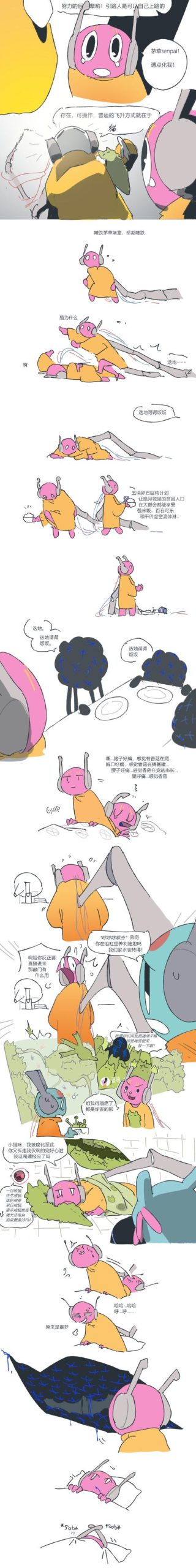 想玩世界之卵？这里有所有版本大全，助你快速上手！