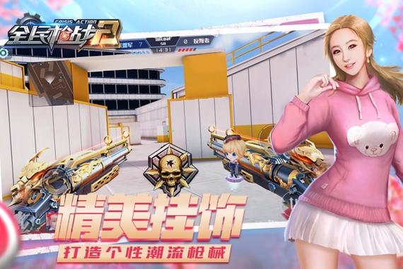 各平台枪灵少女下载地址合集：轻松下载你想要的版本