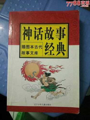 神话传记5在哪下载?不同平台下载方式全攻略