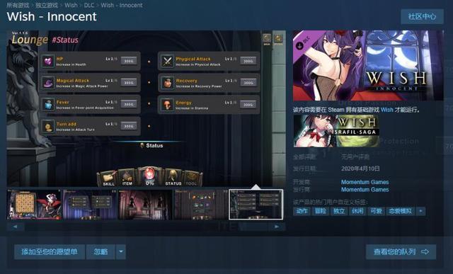 伊甸守护者安卓版下载：简单几步开始游戏之旅