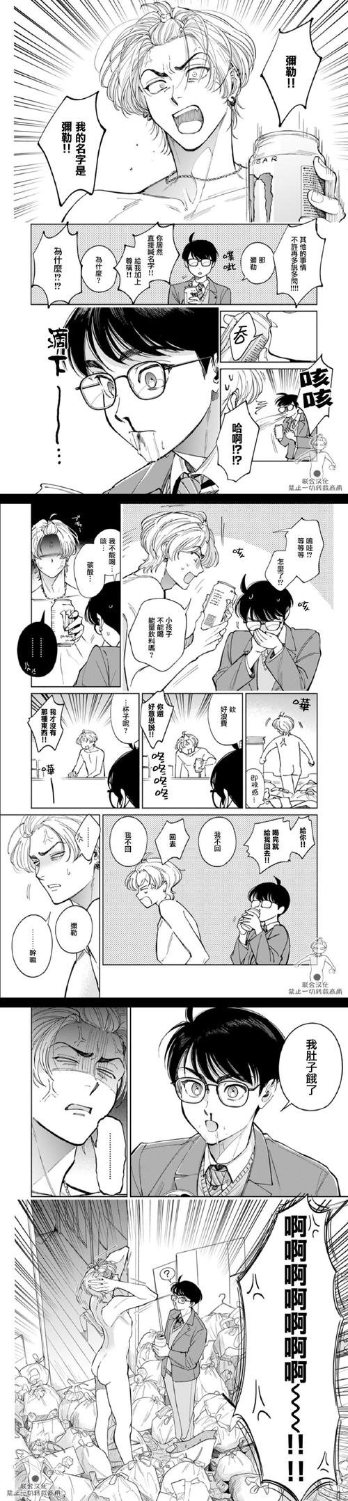 郊区王子官网：官方正版资源下载，远离病毒和陷阱