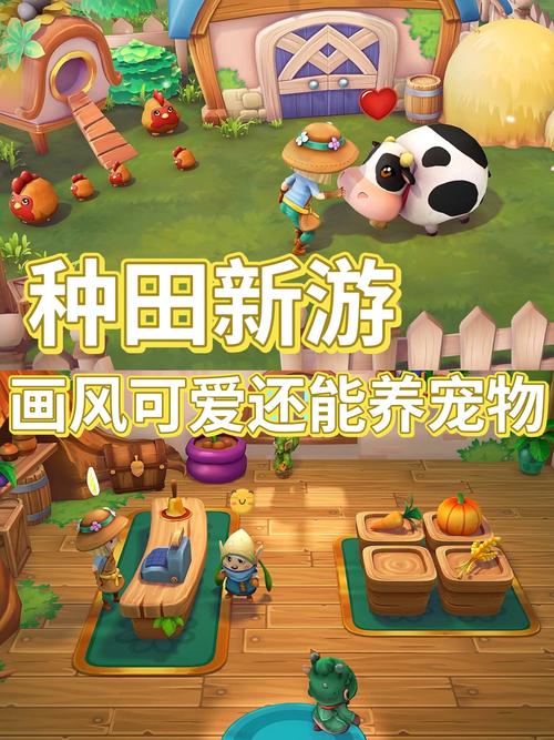 找不到我的播种农场更新地址?这里有你需要的下载方法!