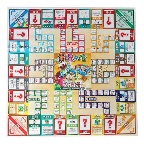 我的幸福人生1.0杨过：治愈系模拟经营游戏，轻松实现你的幸福人生