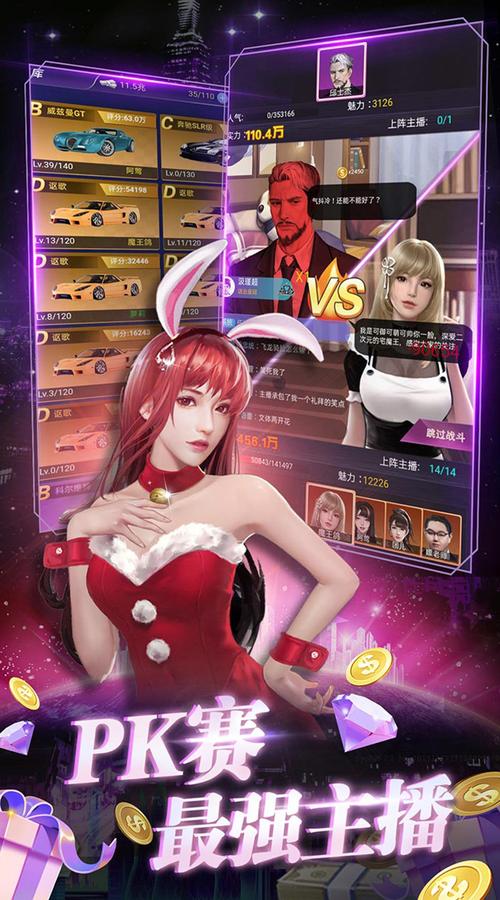 下载我爱熟女v0.8游戏:正版资源,安全无毒,畅玩无阻