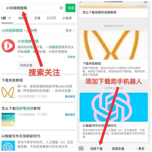 如何快速下载视灵2最新版本?附详细教程!