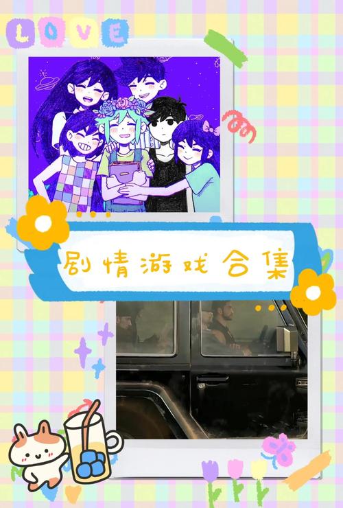 妻子历险记游戏官网：探索未知，寻找你的专属故事