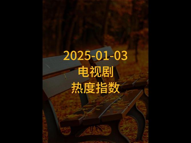 还在找魔改电视剧？官网资源更新速度快