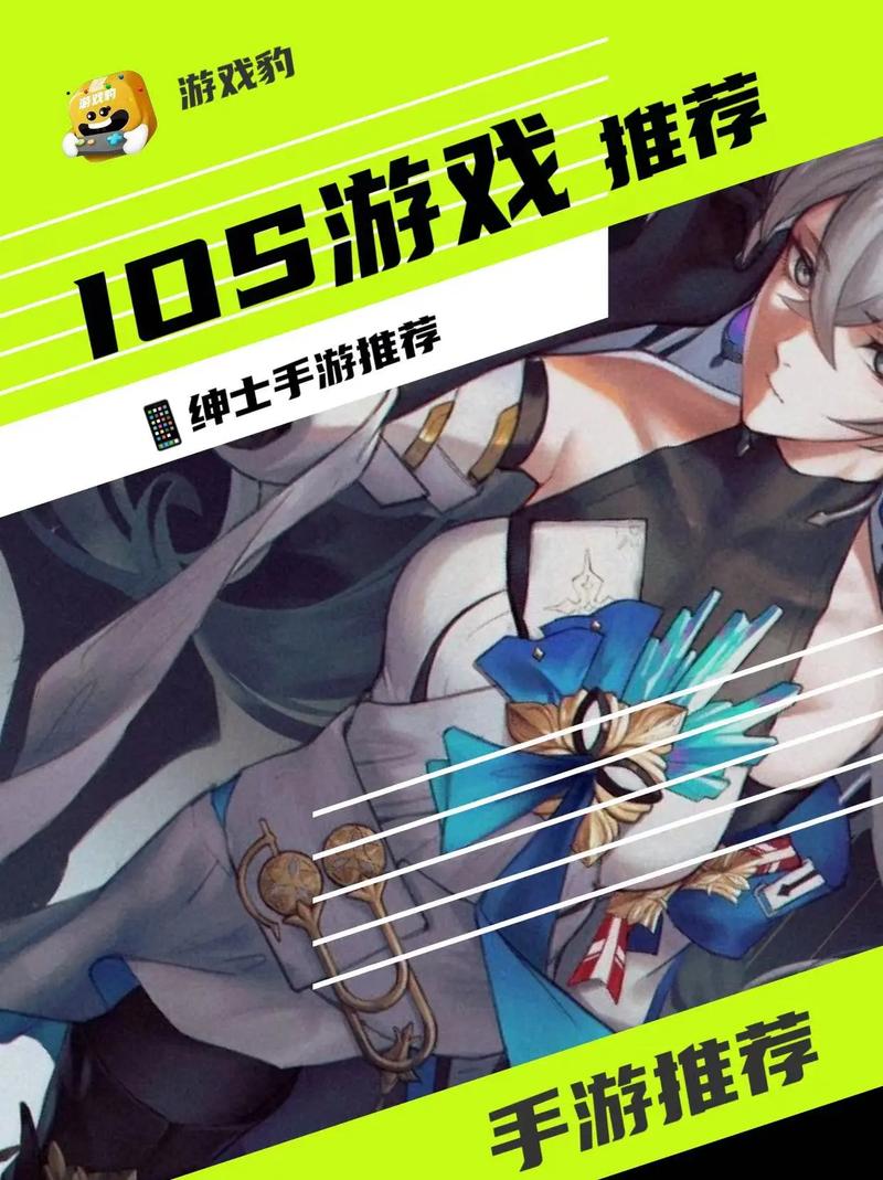 乔甜绅士游戏:轻松休闲的卡牌游戏推荐