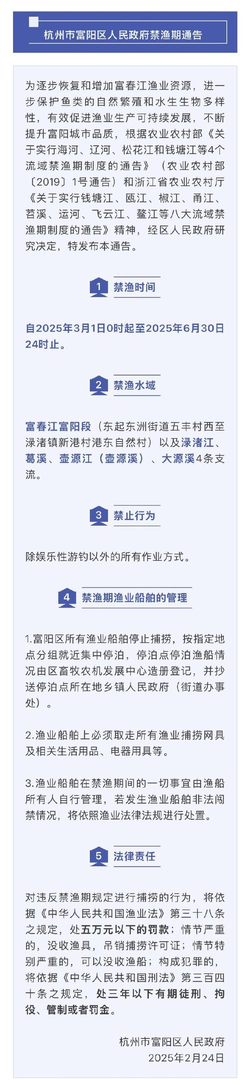 渔网亡灵最新报道:湖中意外事故频发,安全防范刻不容缓