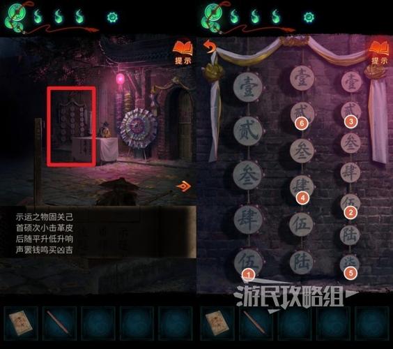 SOB汉化版最新更新内容:新增场景和谜题详解