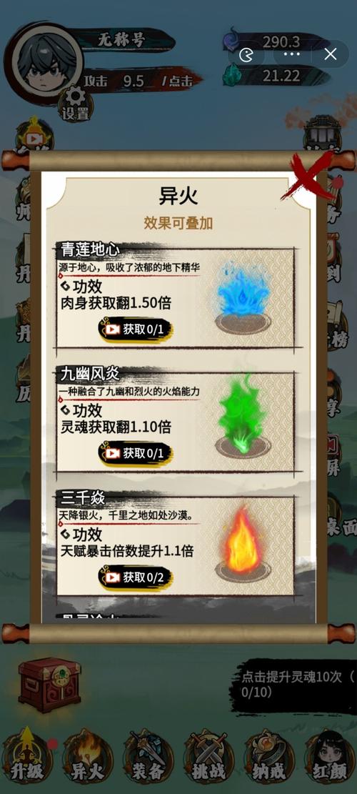 七界游戏攻略:如何成为一个强大的统治者?