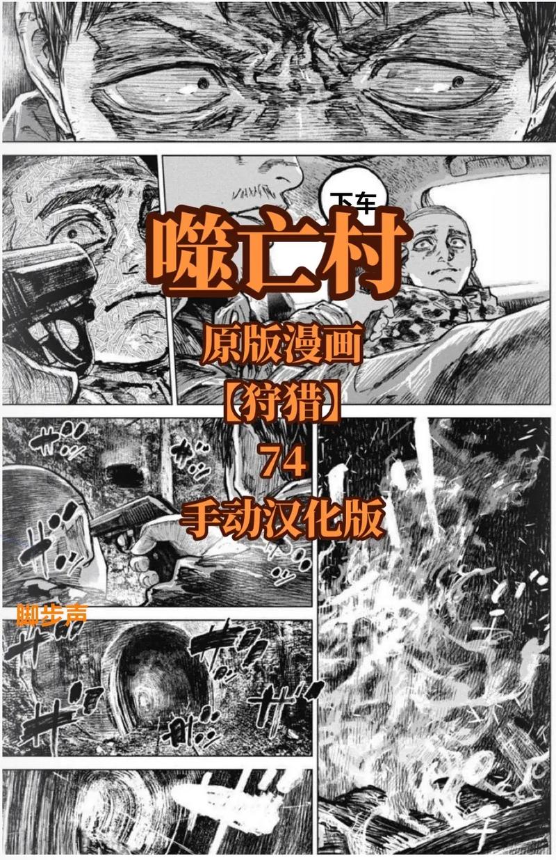 监狱岛巨乳女看守汉化版：你期待的最新内容已更新！