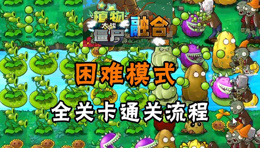 困难时期安卓版下载地址：免费畅玩策略游戏