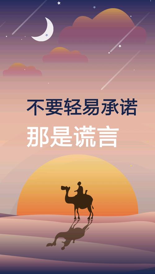 轻易别信!关于“一个最好不要兑现的承诺aya线如何下载”