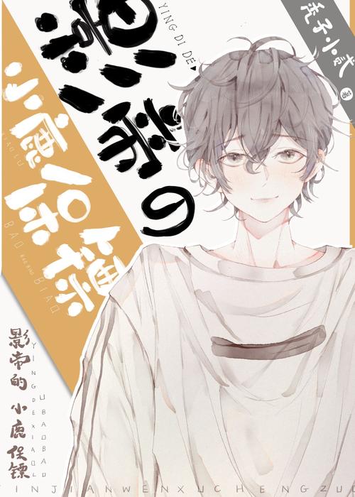 小心！你的妻子可能正在玩艳妻沉沦绅士游戏，一场情感风暴即将来临