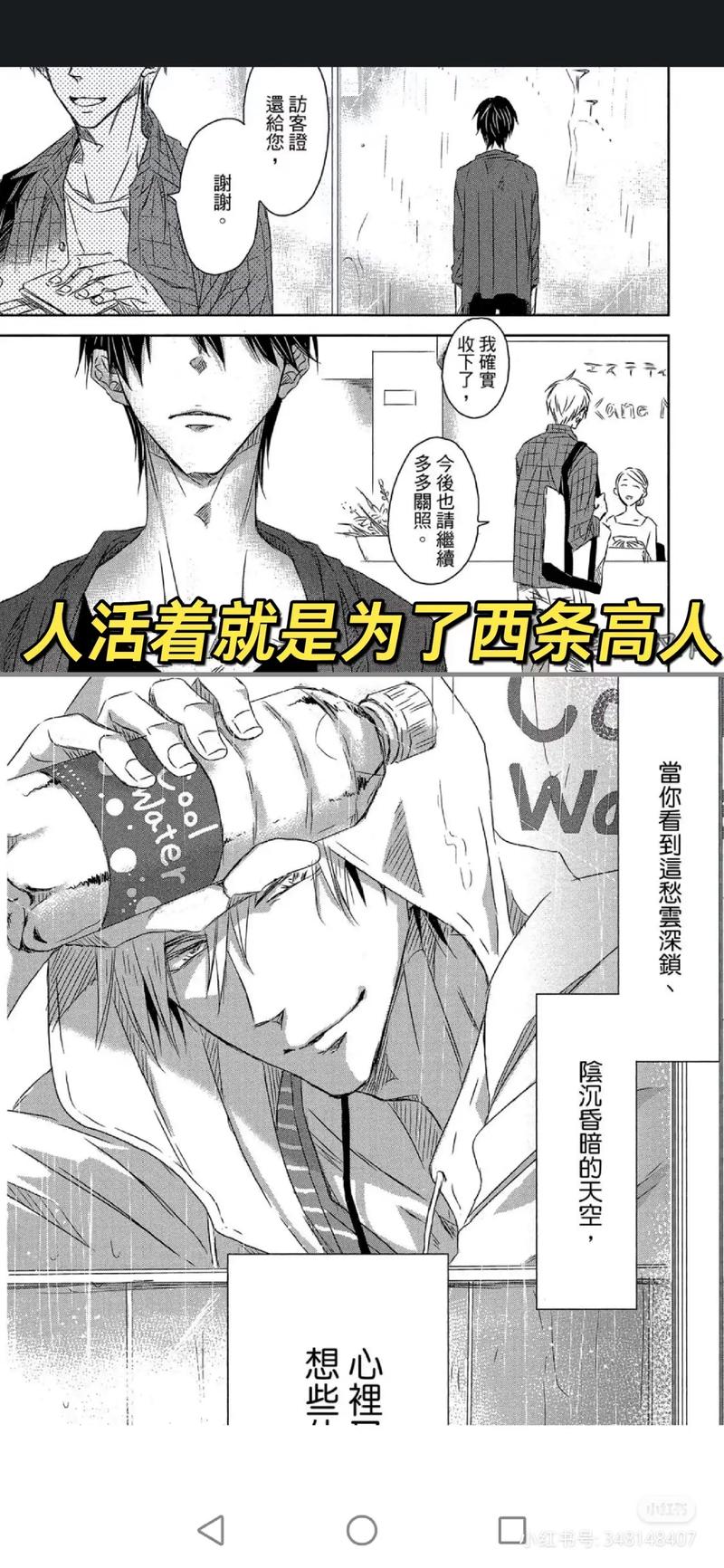 胁迫COERCION游戏秘籍:快速通关及资源获取指南