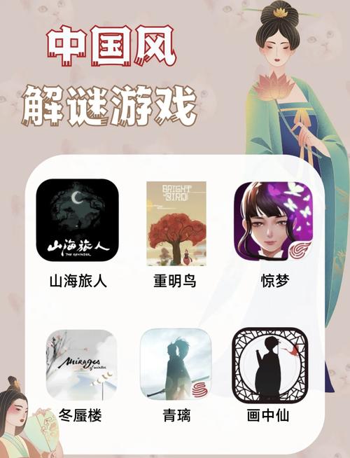 谜月旅途杨过游戏评测:烧脑解谜,值得一玩的游戏!