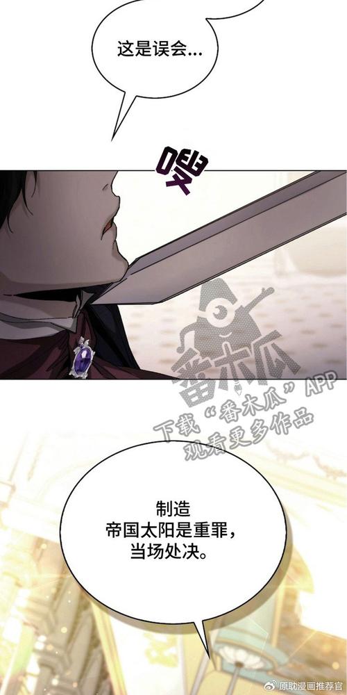 权力的代价安卓汉化:中世纪SLG冒险之旅