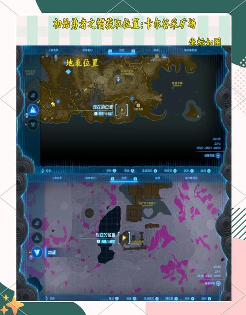 堕落勇者露比版本大全:新手必看!版本选择攻略