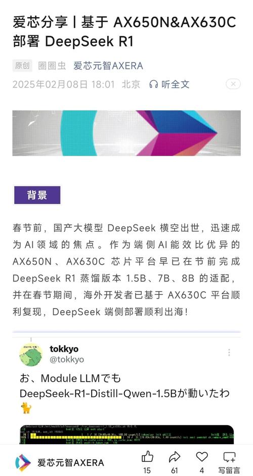 各平台Socrates下载地址:音乐和系统ROM资源