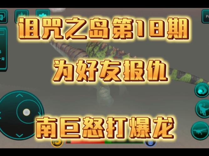 想玩禁忌之岛？这里有你想要的版本大全！