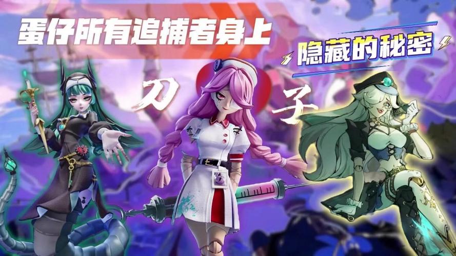 甜心AI追捕计划官方网站:进入甜蜜的AI追捕世界