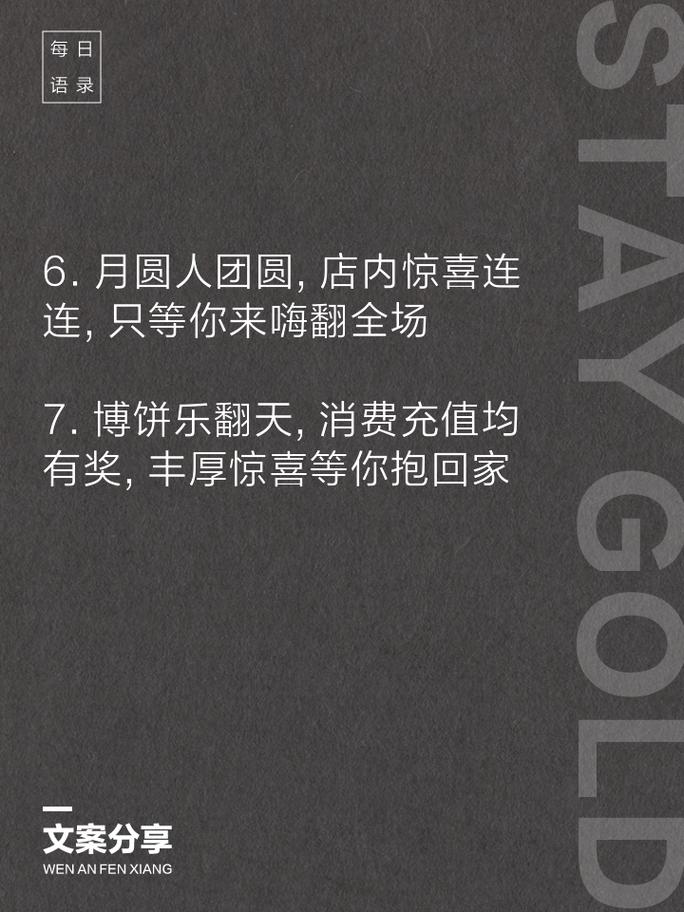人情债偿还系统：番外下载看这里，超多惊喜等你发现！