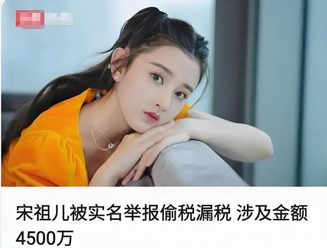 娱乐圈疑云最新版本:深度揭秘隐藏的真相