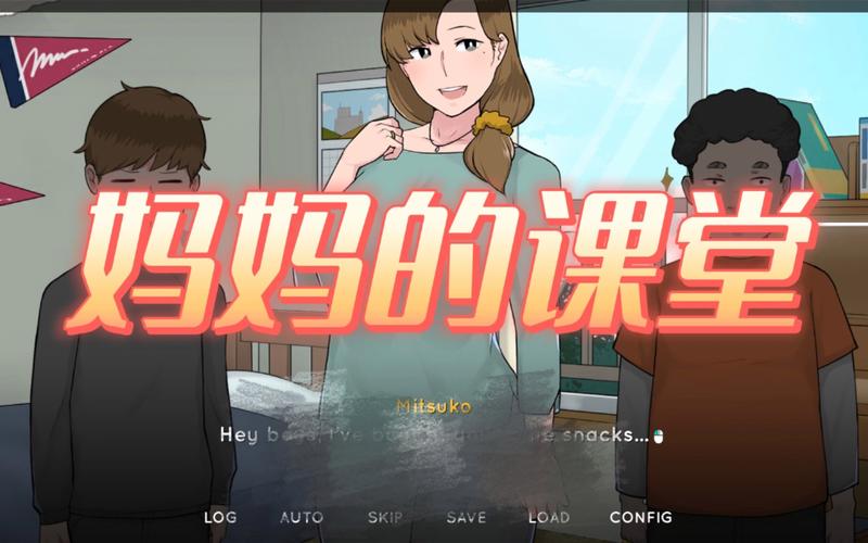 妈妈的课堂律子安卓版:好玩有趣的亲子互动游戏