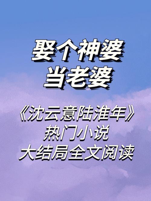 欲望岛官网入口：免费阅读完整版小说