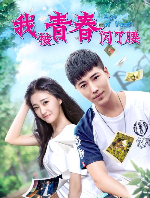 姐姐别追我最新版本完整版：校花姐姐的疯狂追求