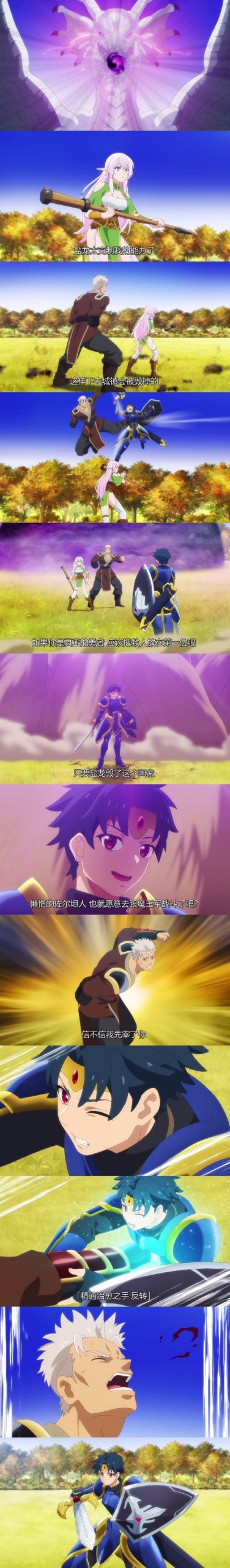 堕落勇者露比版本大全:新手必看!版本选择攻略