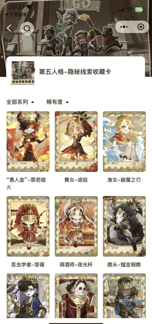 反叛的使徒新手攻略:快速提升角色实力