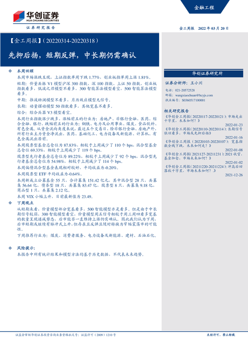 交到100个朋友最新版本是多少？v1.77版更新内容详解