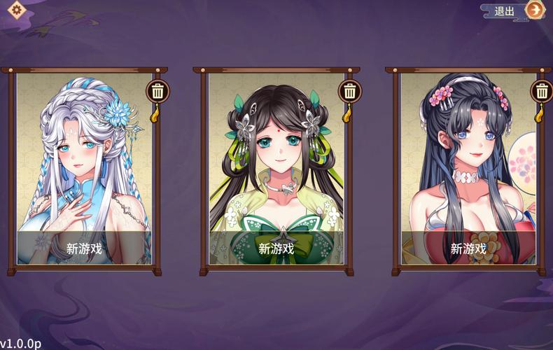 怡红院V1.02汉化版：最新更新内容抢先看！