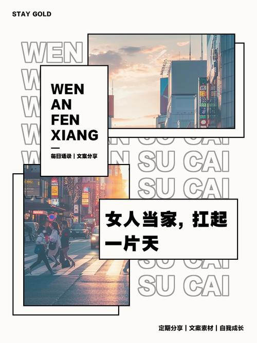 女性当家做主!未来世界游戏大揭秘