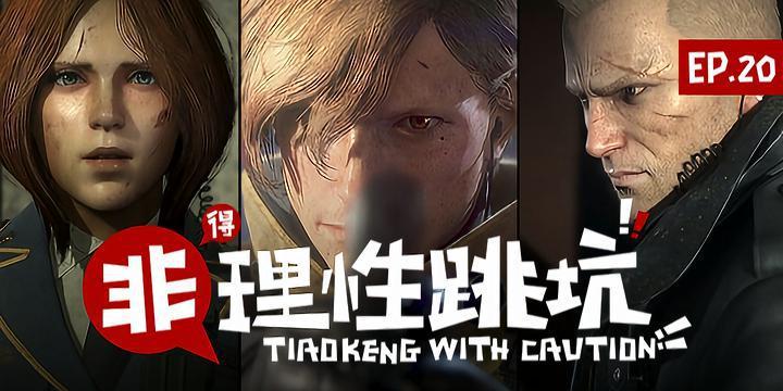 寻找新生也疯狂第二季EP.3汉化版下载？这里有你想要的资源！