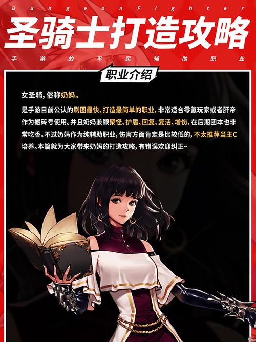 地下城与少女游戏介绍：超精美卡牌RPG，开启冒险之旅！
