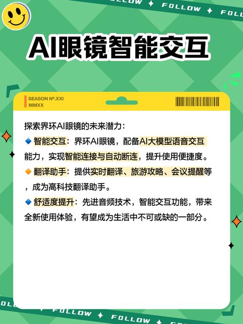史上最全神器眼镜汉化版下载：安卓/PC双平台